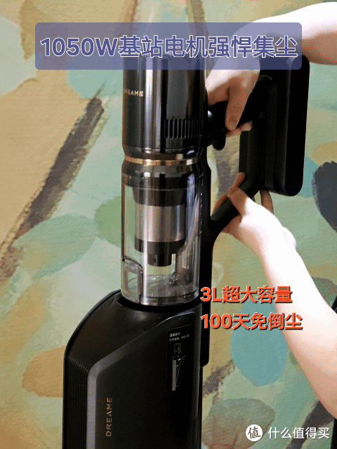生了二胎以后，我家的除尘工作全靠追觅Z30 Station增强版吸尘器