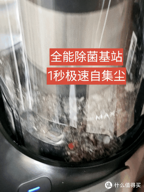 生了二胎以后，我家的除尘工作全靠追觅Z30 Station增强版吸尘器