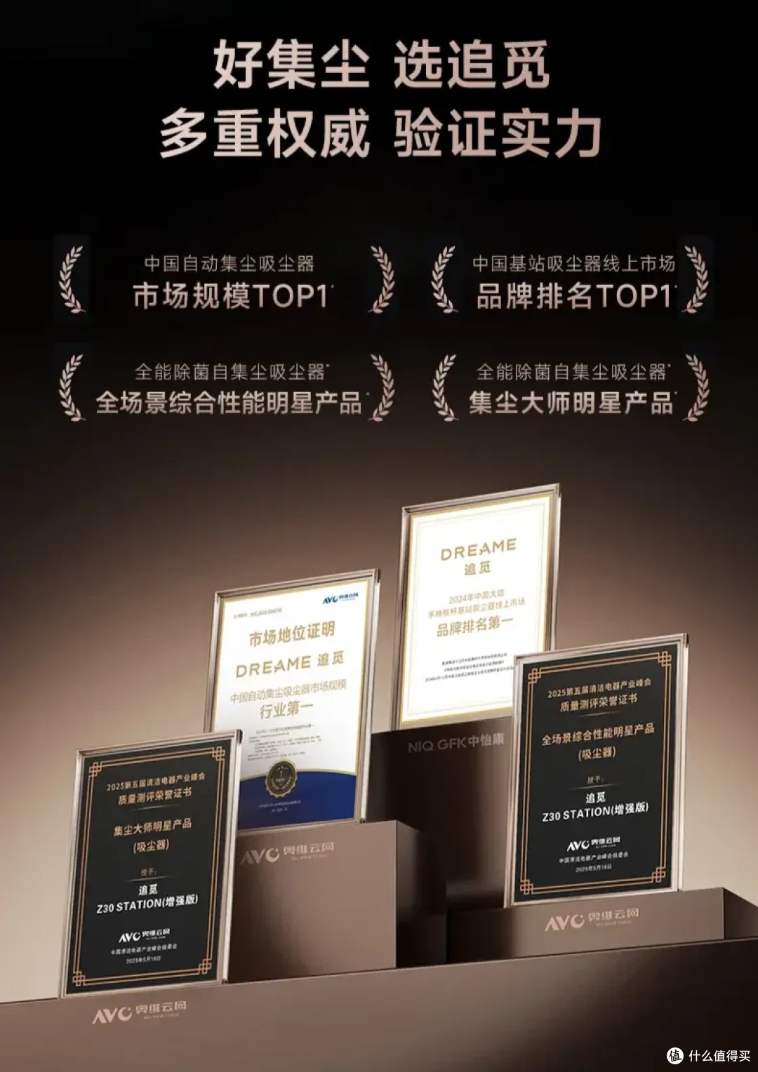 生了二胎以后，我家的除尘工作全靠追觅Z30 Station增强版吸尘器