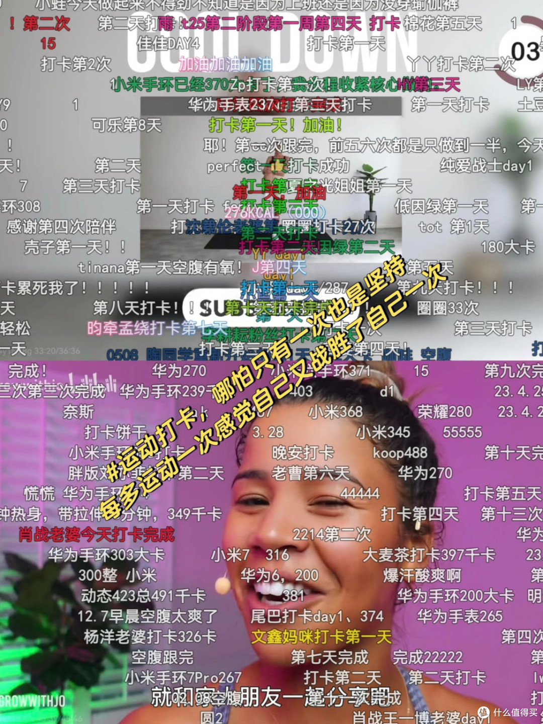 产后俩月掉秤30斤,只想说轻舟已过万重山了