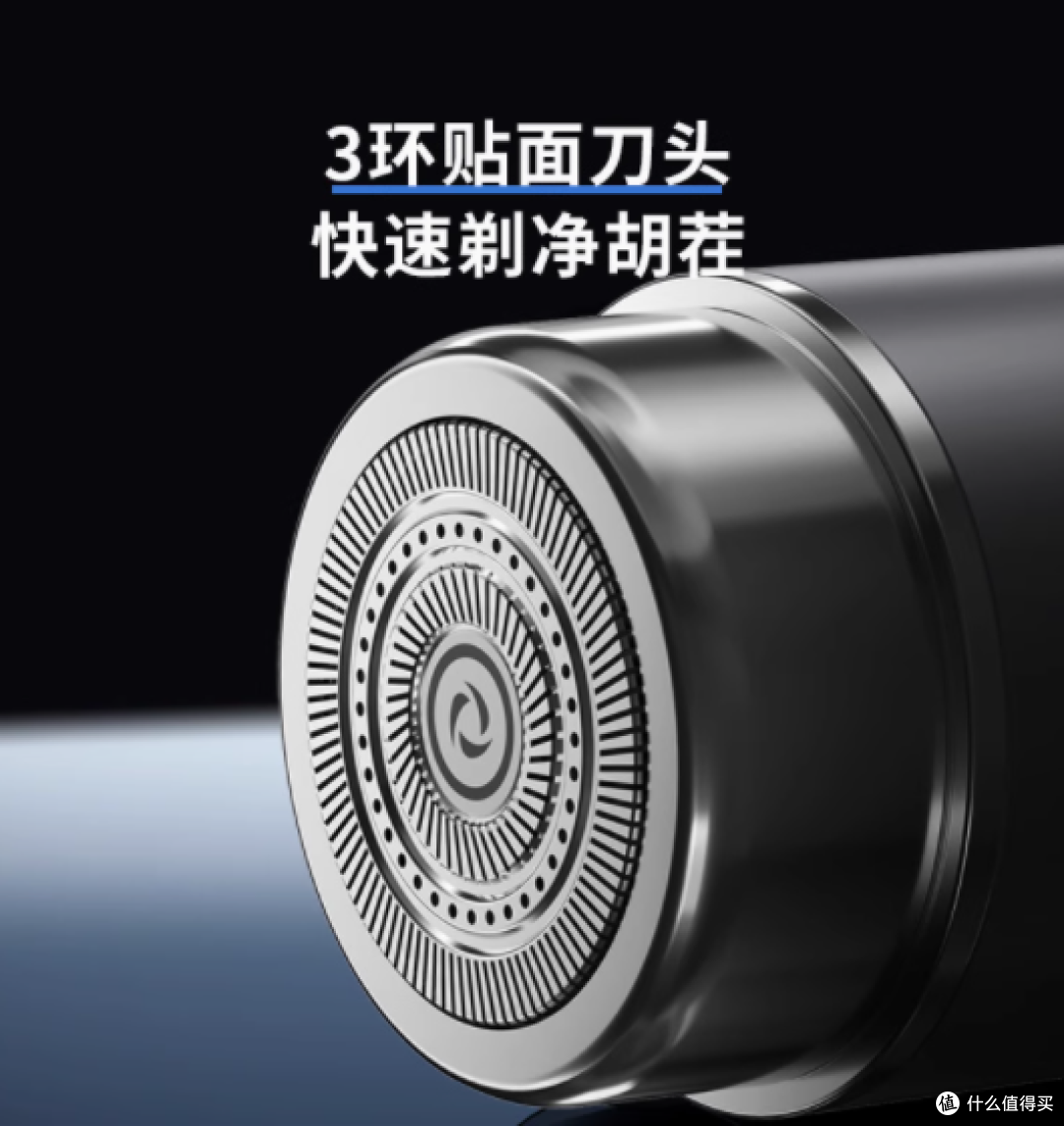 映趣旗舰店铝合金迷你剃须刀Z3:男士理容的理想之选