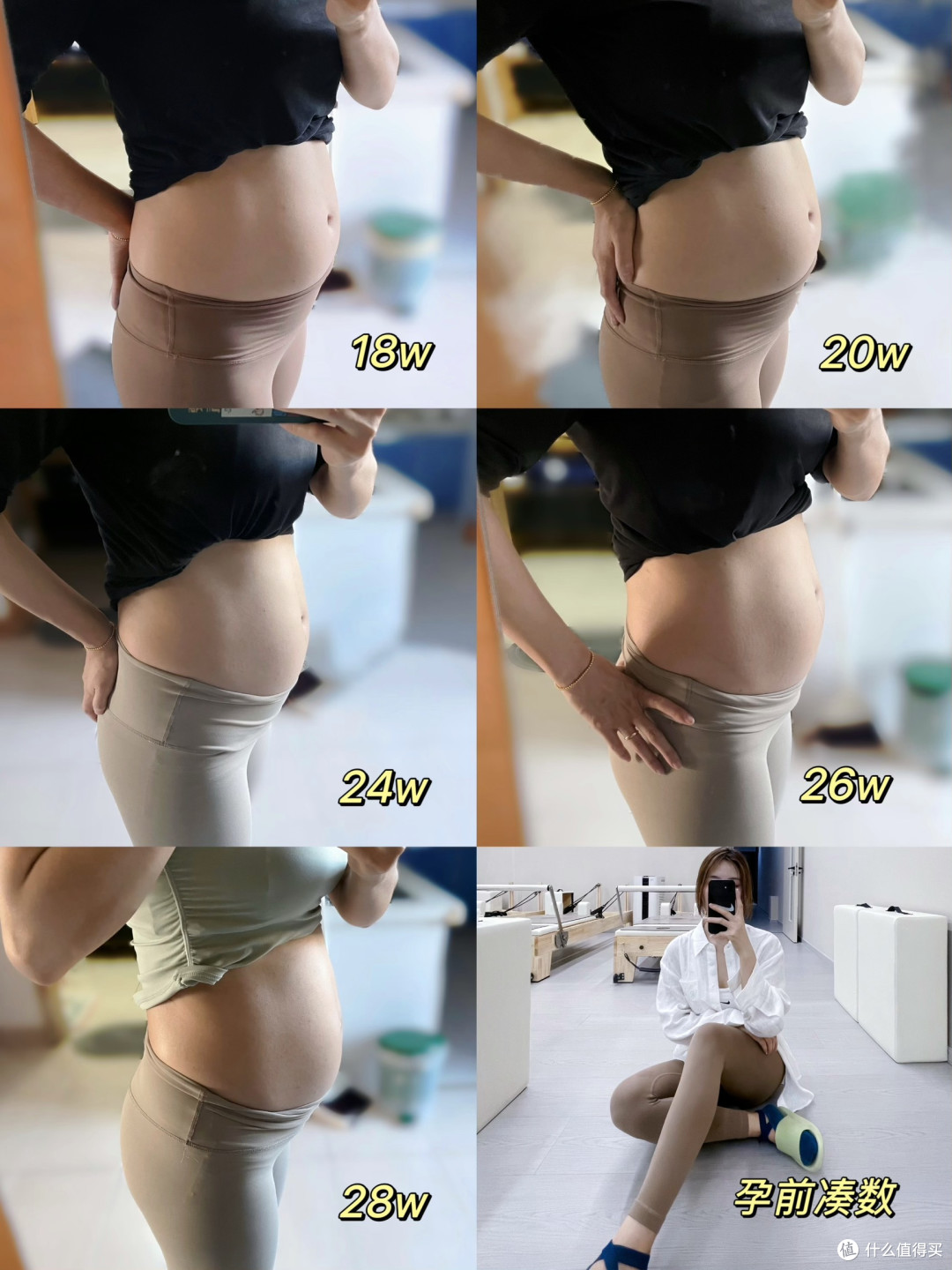 18-28周