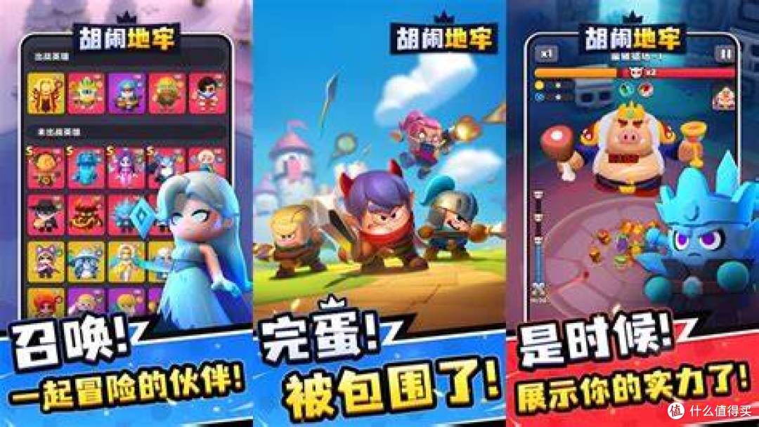 《胡闹地牢》新手必看!最全最细开荒攻略