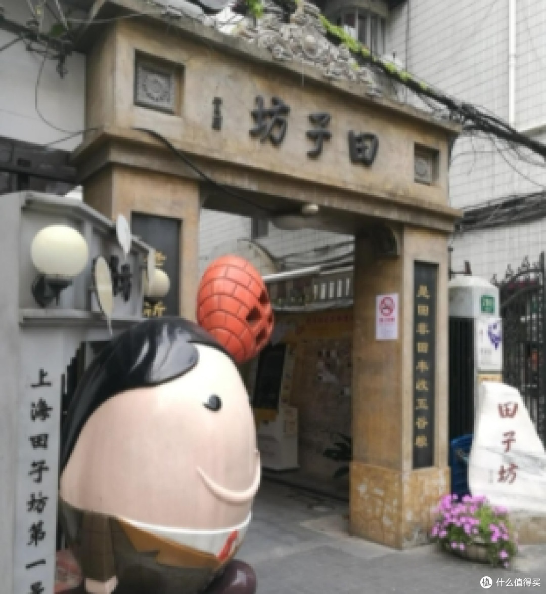 田子坊漫游指南：石库门里的文艺时光机
