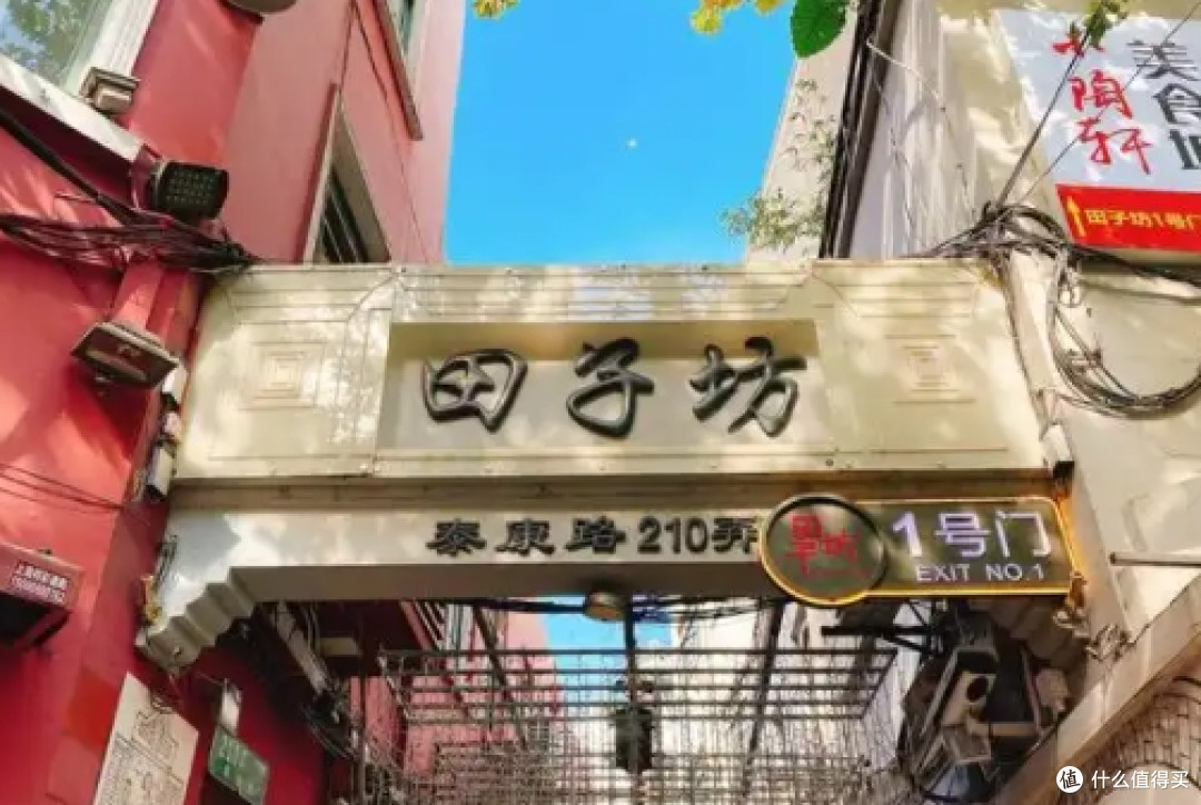 田子坊漫游指南：石库门里的文艺时光机