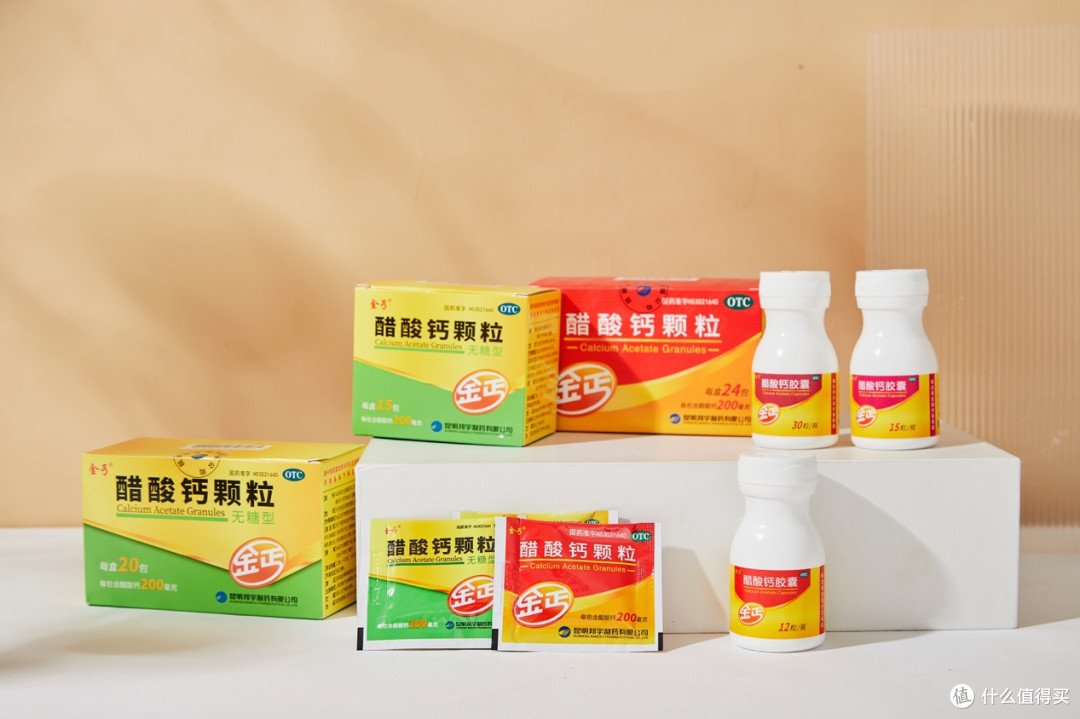 金丐补钙怎么样?您补钙的明智之选
