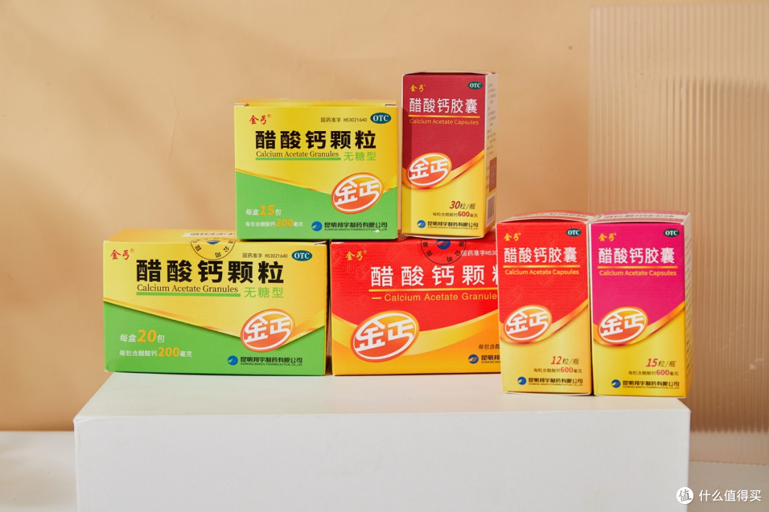 金丐补钙怎么样?您补钙的明智之选