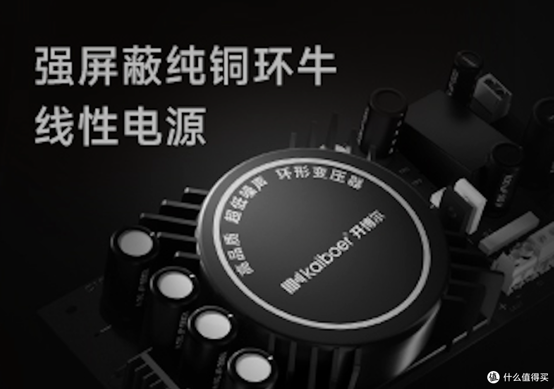 国产音频数播解码哪款好？开博尔DMP-K7 PRO数播，臻享HiFi音源