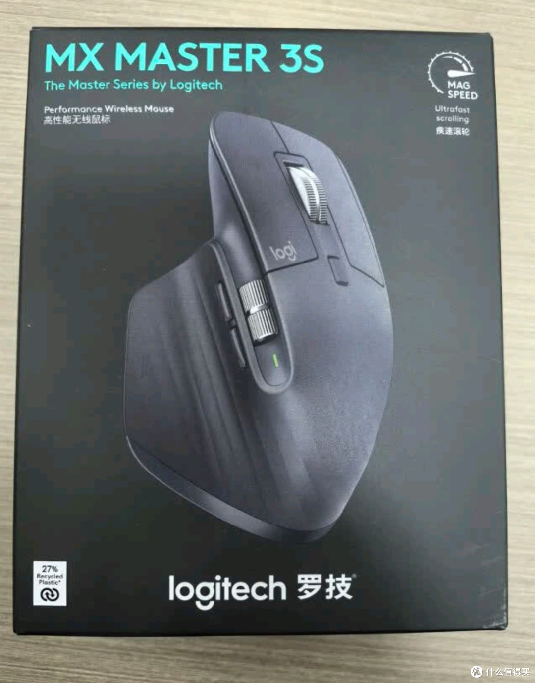 罗技MXMaster3S,人体工学鼠标