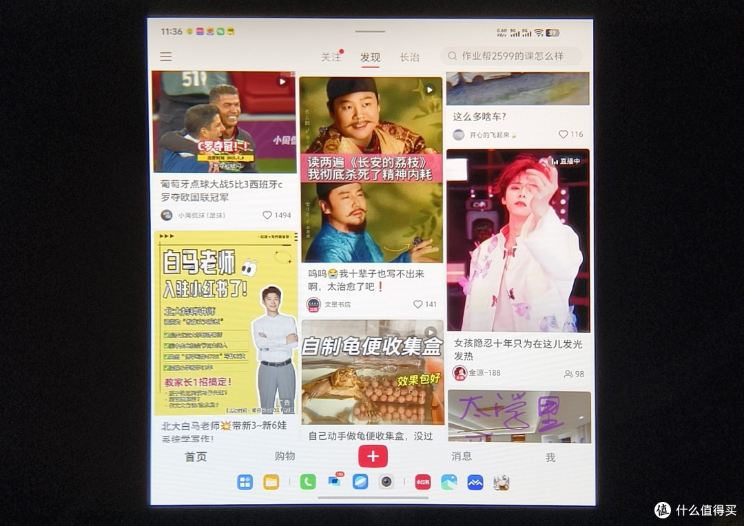 突破空间限制,235英寸大屏放进口袋,雷鸟Air 3s口袋电视体验