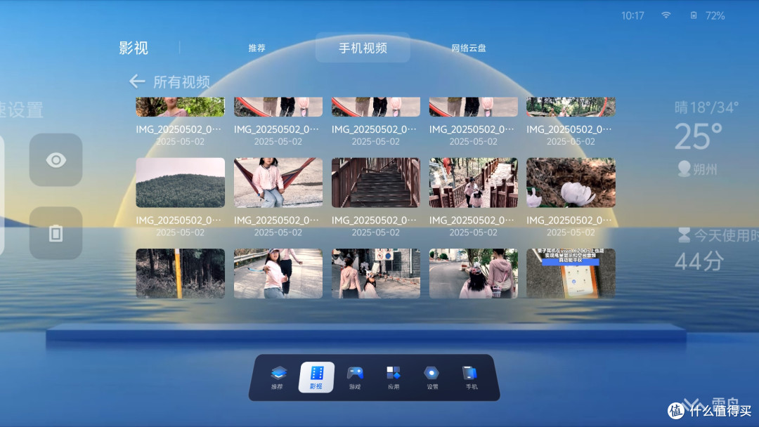 突破空间限制,235英寸大屏放进口袋,雷鸟Air 3s口袋电视体验