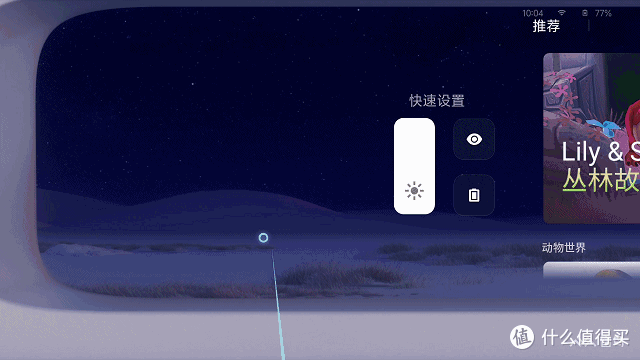 突破空间限制,235英寸大屏放进口袋,雷鸟Air 3s口袋电视体验