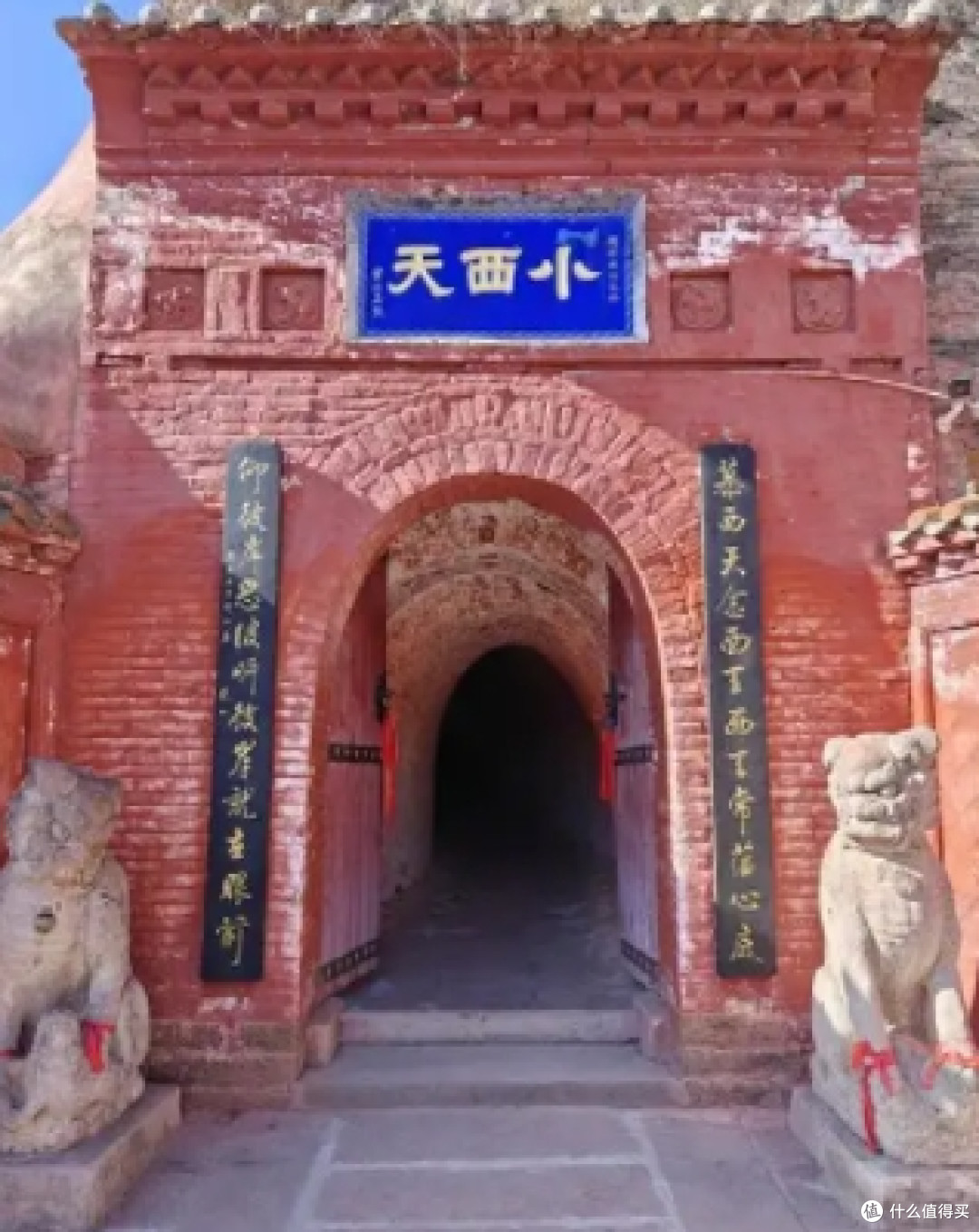 隰县小西天旅游攻略:探秘明代悬塑艺术宝库