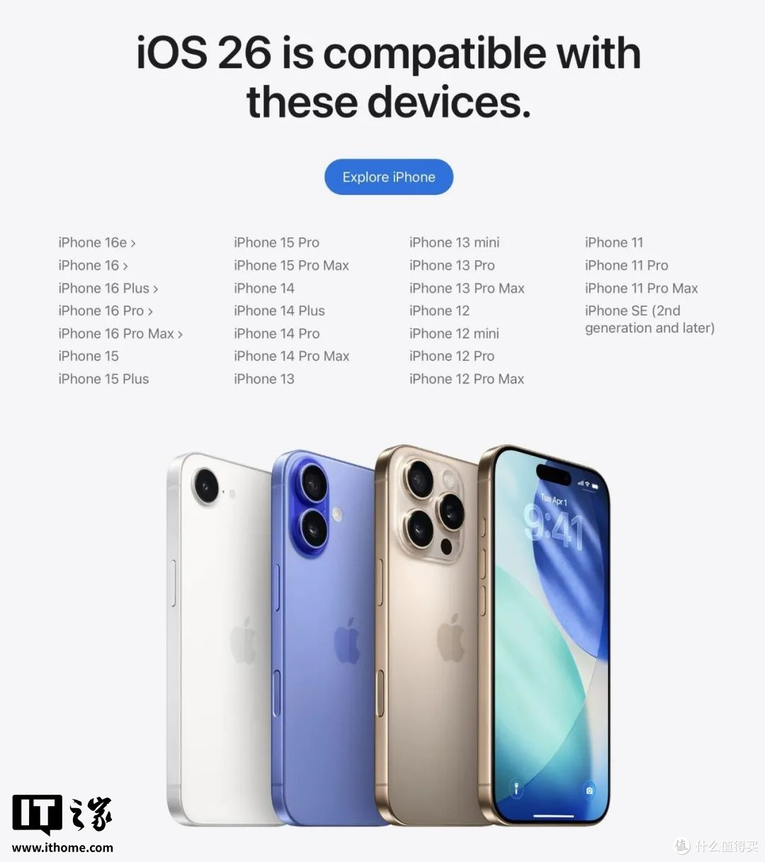 苹果iOS 26开发者预览版Beta升级保姆级教程