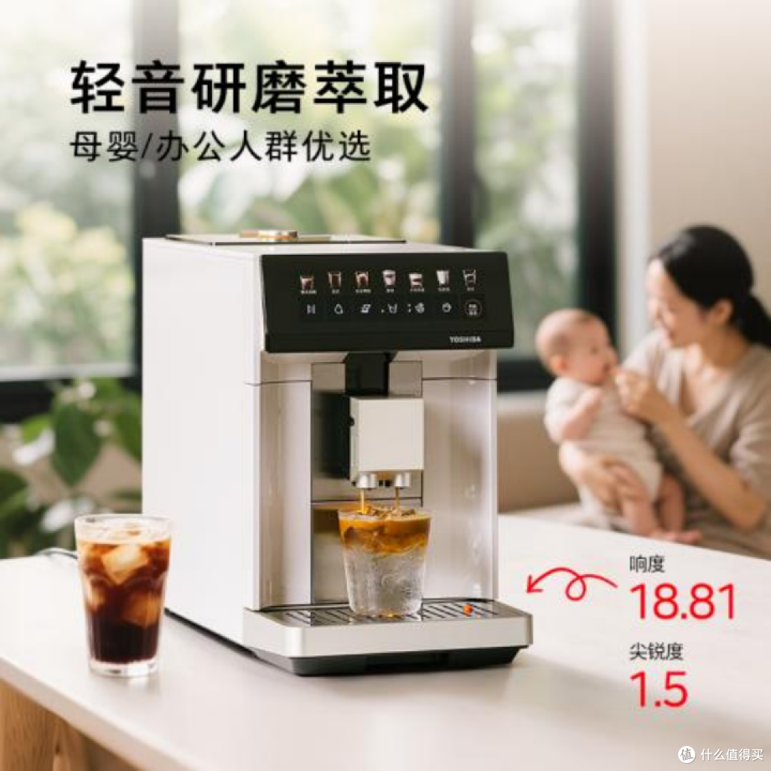政府补贴遇上618,3000多拿下东芝咖啡机,还有两款厨电同样推荐