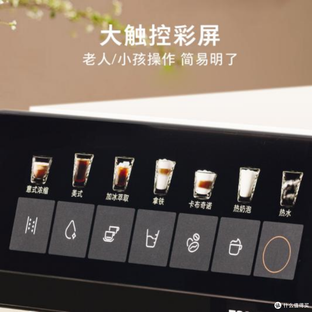 政府补贴遇上618,3000多拿下东芝咖啡机,还有两款厨电同样推荐