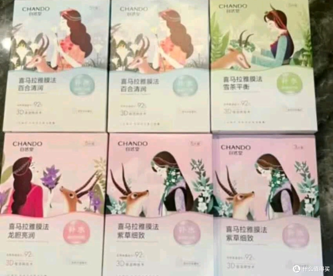 自然堂喜马拉雅面膜,补水保湿