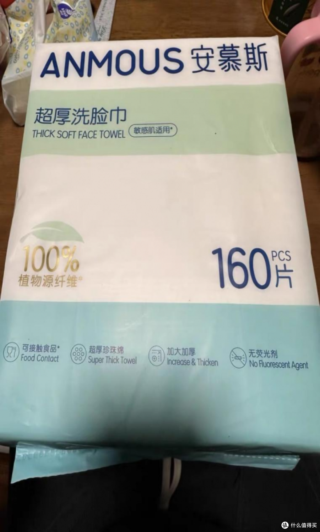 2025年最新洗脸巾测评安慕斯稳居榜首,成为洗脸巾最建议买的品牌