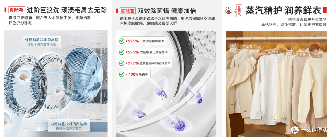 厨卫家电在等618?东芝给你全搞定!