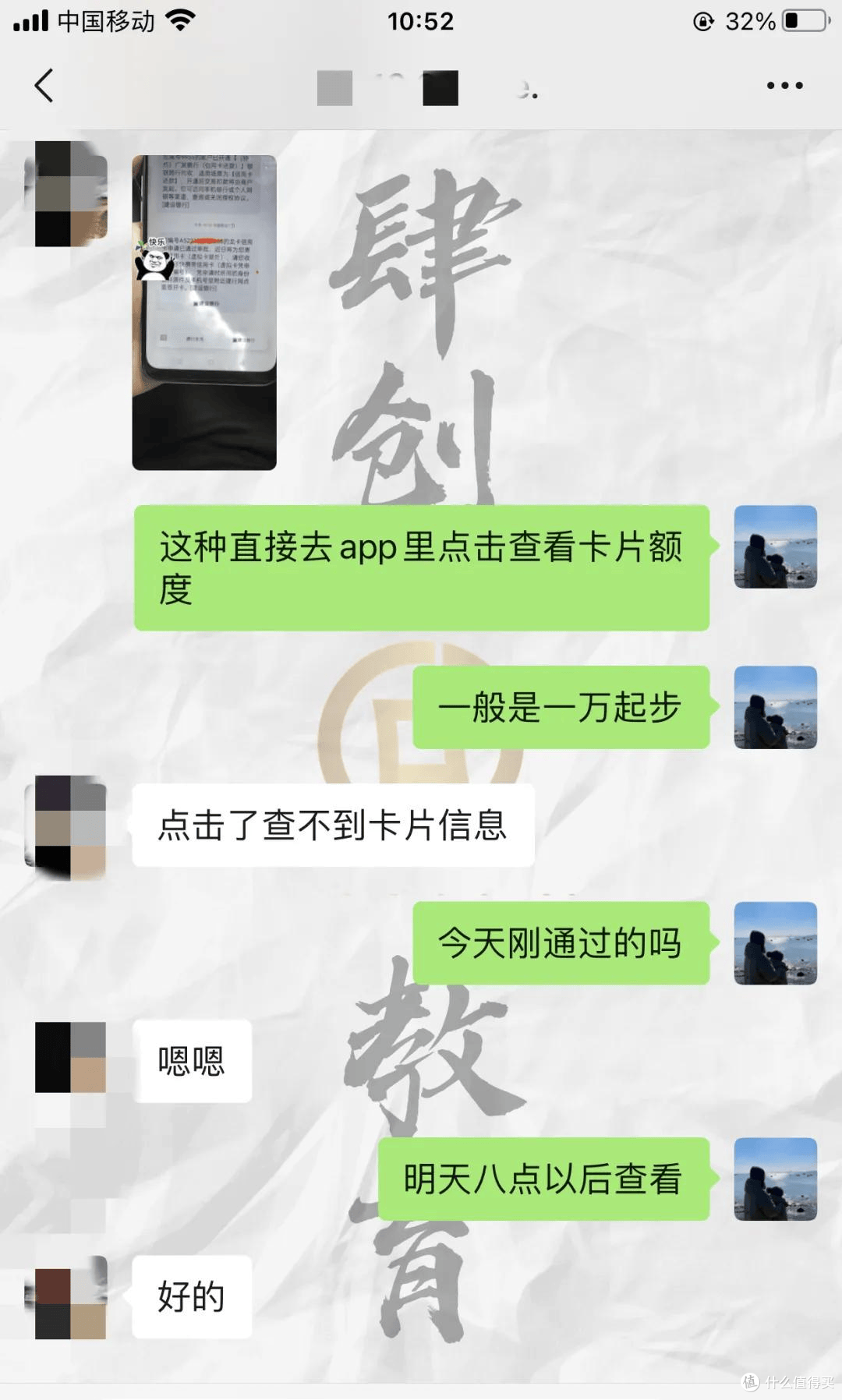 建行破黑?神卡放水,秒批1w!