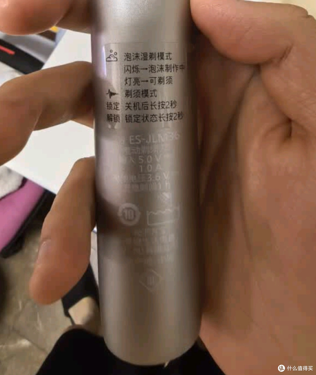 松下小锤子3.0剃须刀：设计与性能兼备
