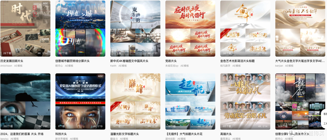 2025年优质片头视频素材网站推荐:精选6个平台助力高效创作