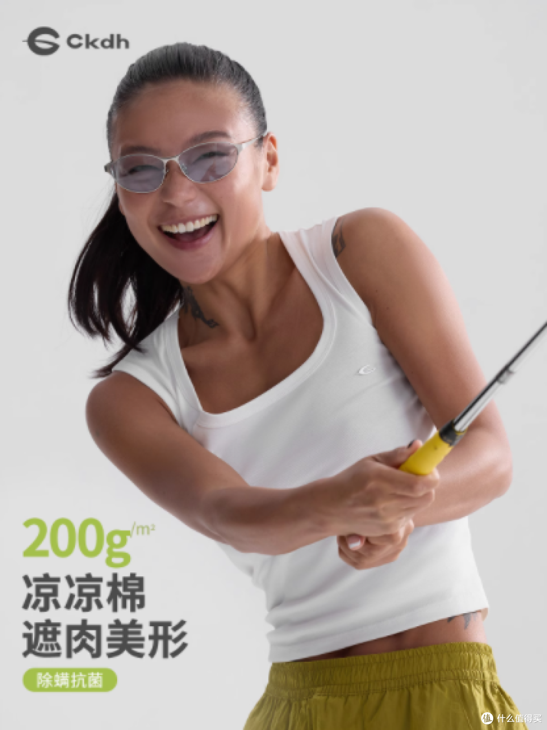 CKDH旗舰店:时尚与舒适的完美融合——女士吊带背心