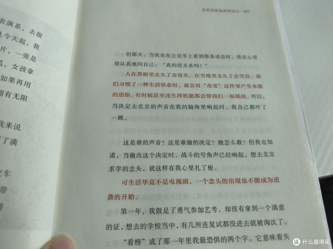 普通人攒一万块也不容易