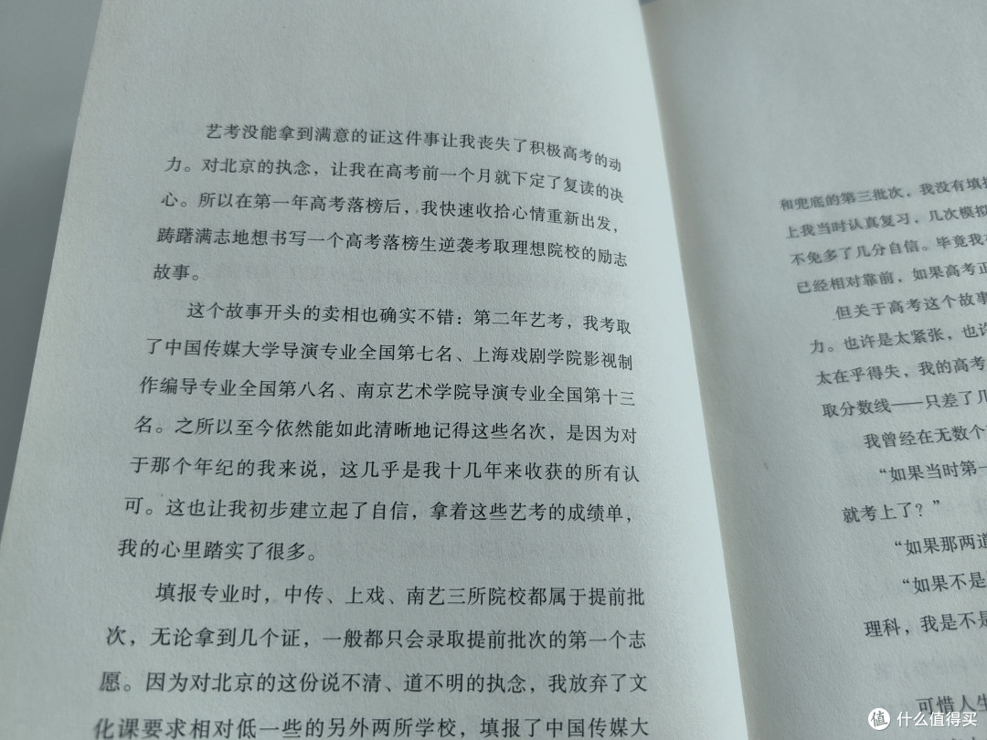 普通人攒一万块也不容易