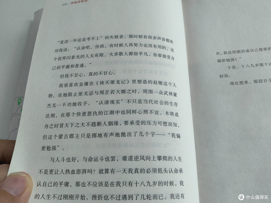 普通人攒一万块也不容易