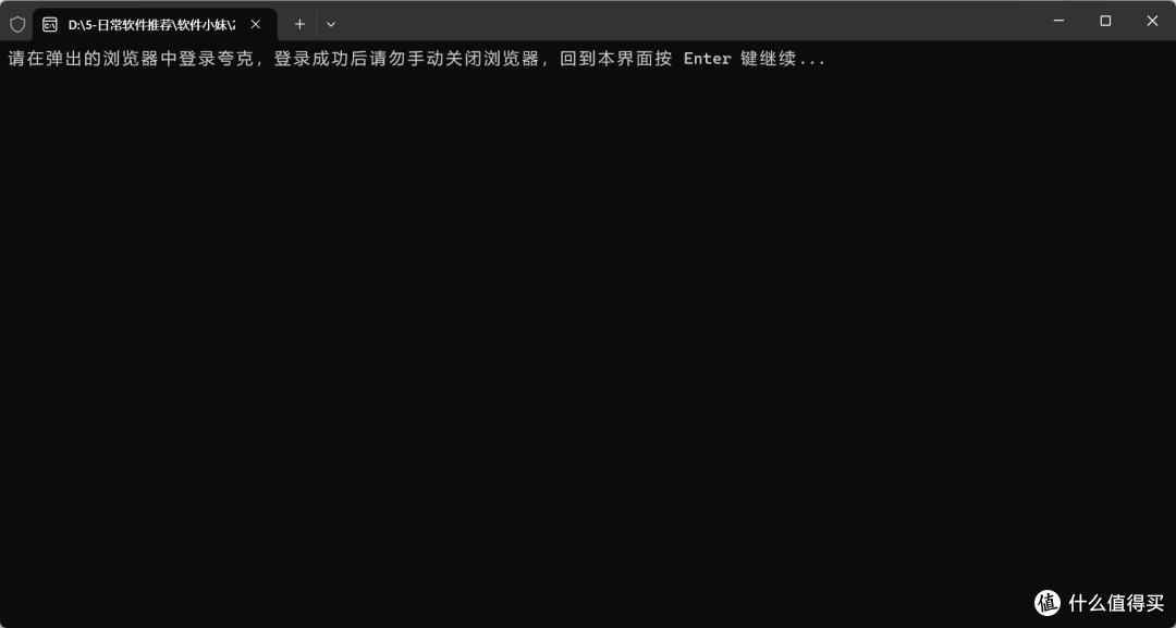 网盘中的这个功能,不是会员也能用啦