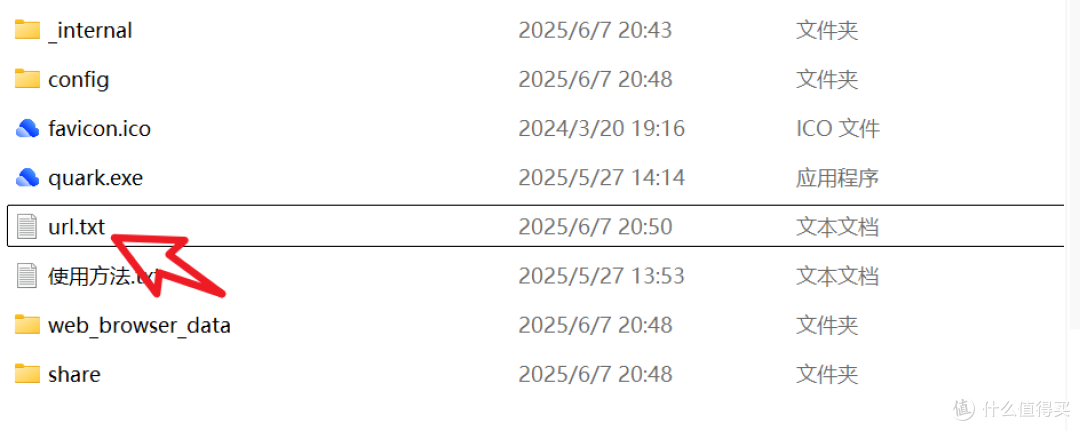 网盘中的这个功能,不是会员也能用啦