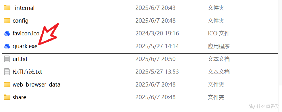 网盘中的这个功能,不是会员也能用啦