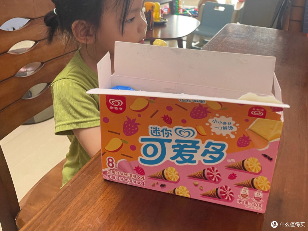 迷你冰淇淋,大大省心:爸妈不崩溃,自己也能爽!