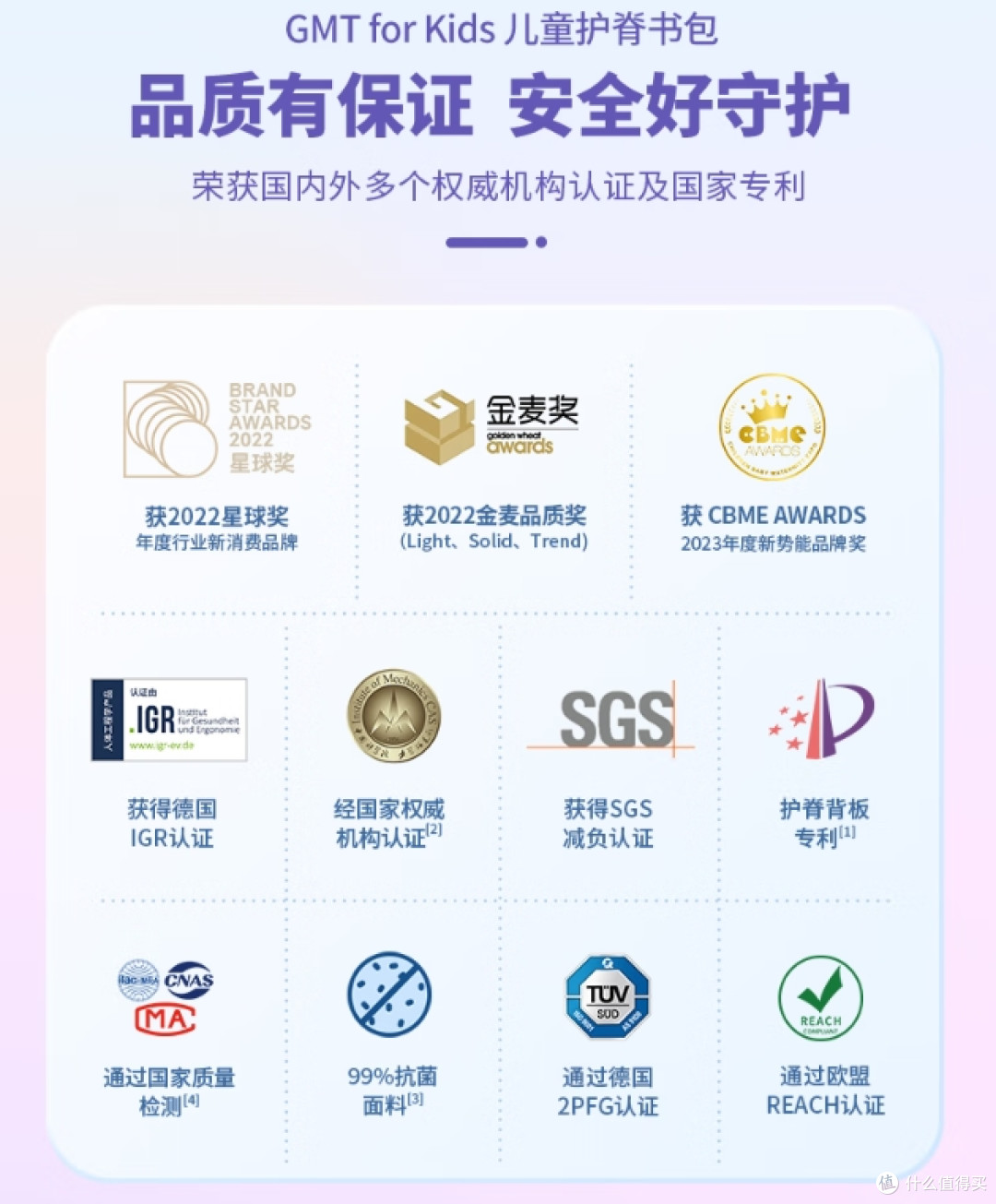 小学生标配:GMT护脊书包Light Pro小方包升级版,容量大好看又护脊