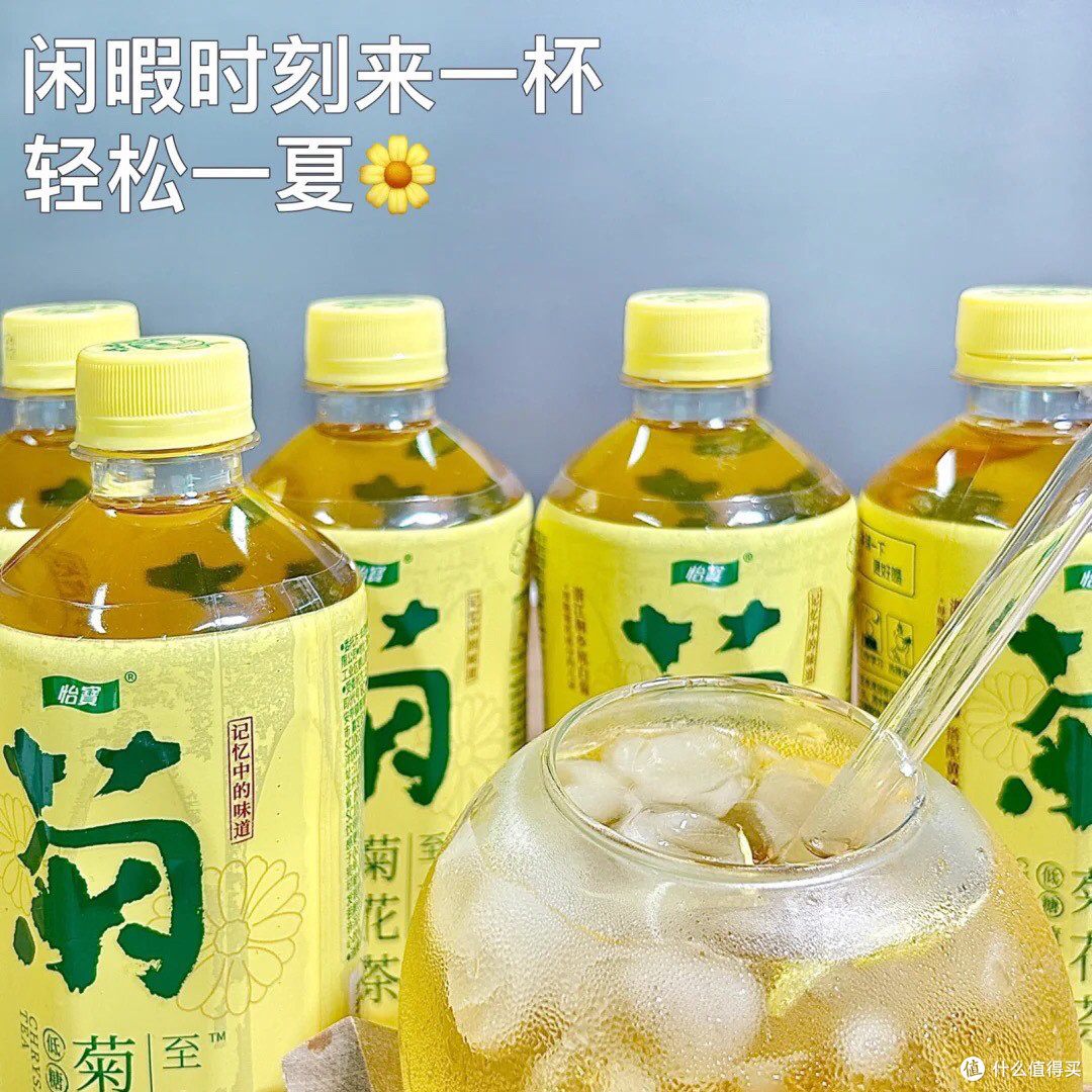夏日清凉菊花茶,解暑又解渴!