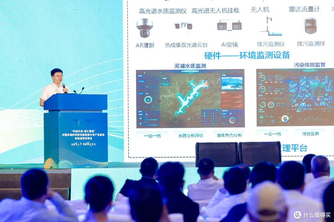 中国环科院环境检测与实验中心主任、西南中试产业基地负责人李鸣晓作报告