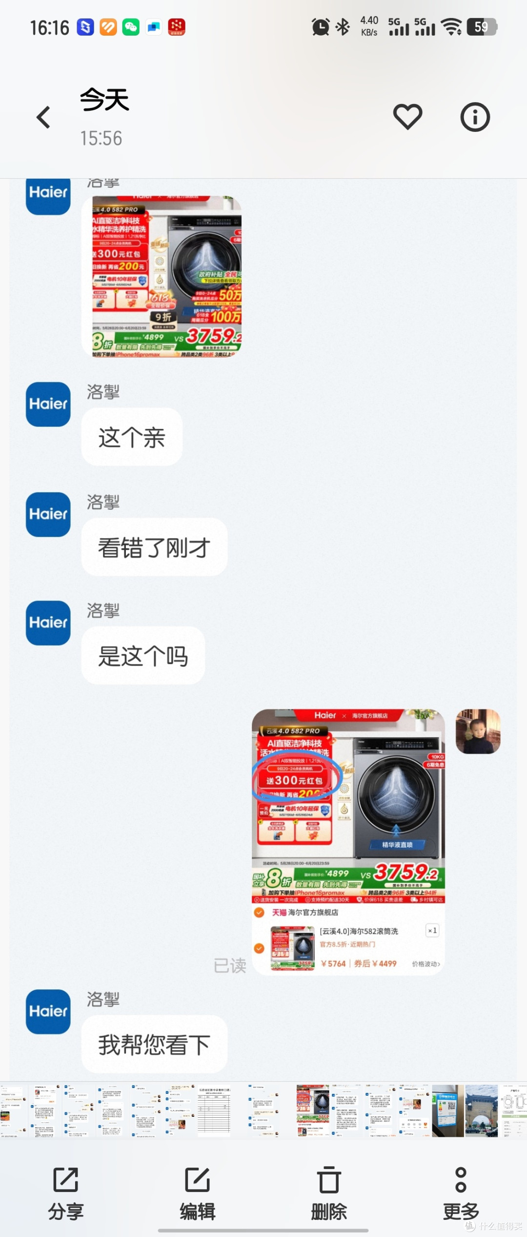 碰到这样的一群客服，真是离了个大谱