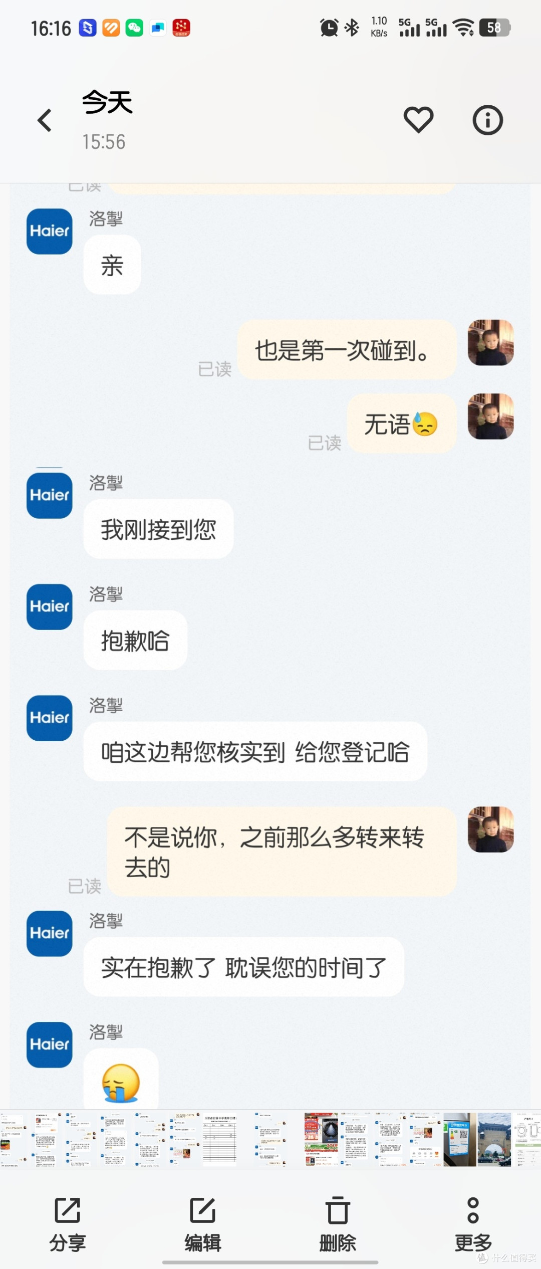 我后来才知道最后的客服就是第三个客服。  店大，客服就是多啊，可是这么多客服，这样的服务，有用吗？
