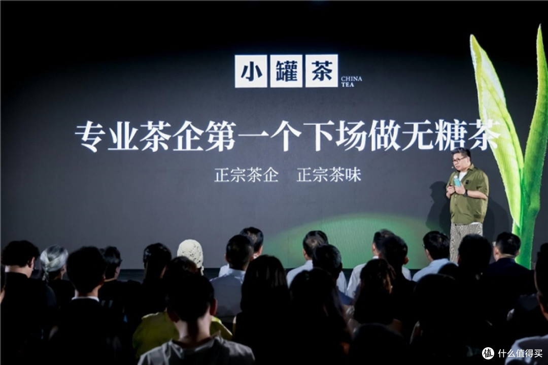 小罐茶硬核研发：高香无糖茶，萃就正宗味