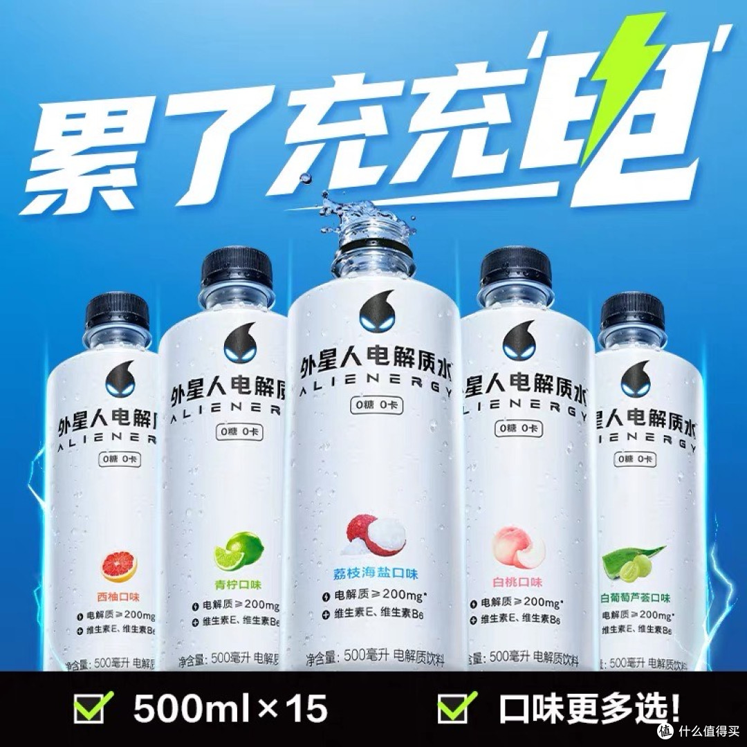 618囤货指南:拯救不爱喝水族的5款高能养生饮品。
