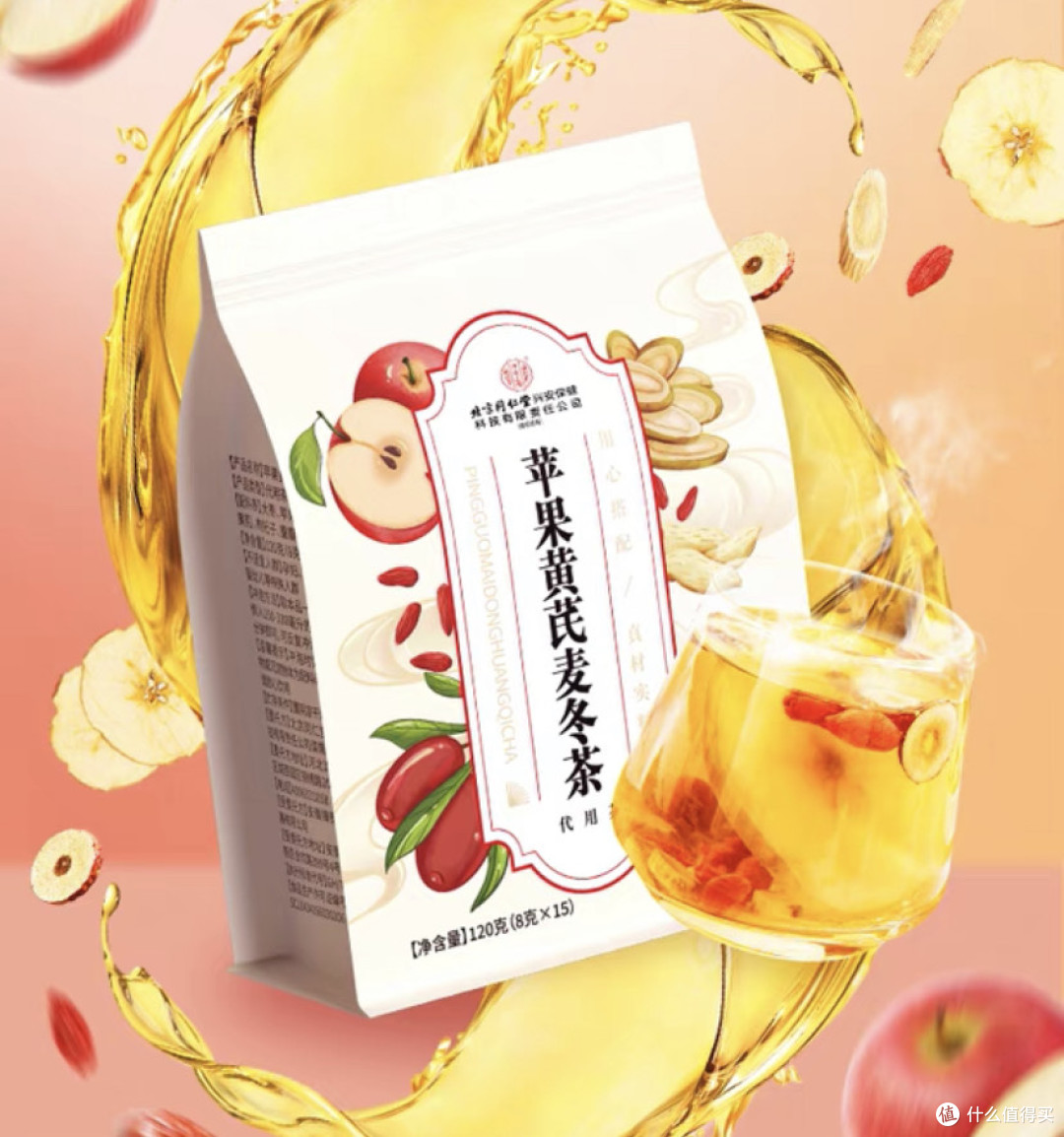 618囤货指南:拯救不爱喝水族的5款高能养生饮品。
