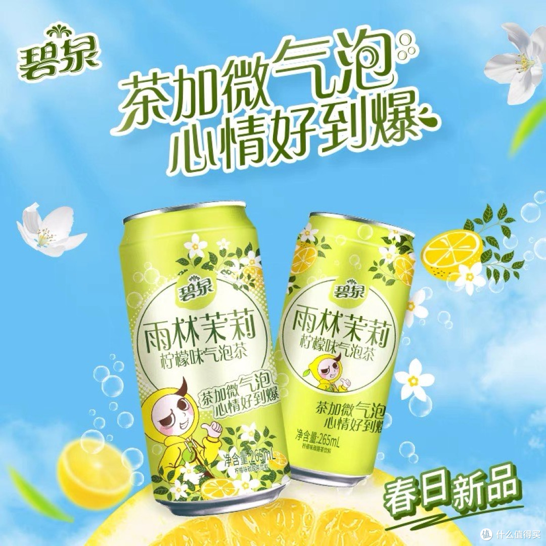618囤货指南:拯救不爱喝水族的5款高能养生饮品。