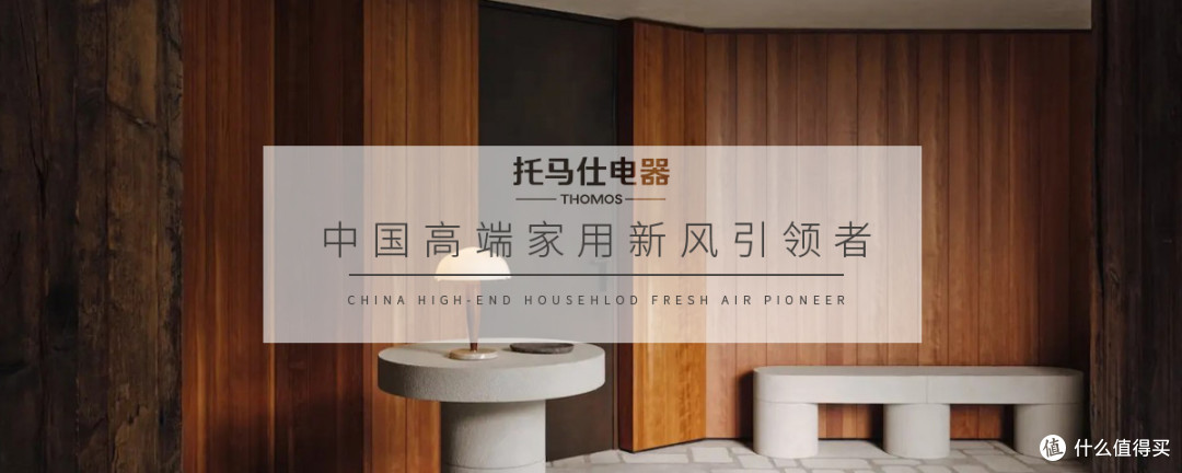 新风系统值不值得装？看完“空调新风”的真相你就懂了