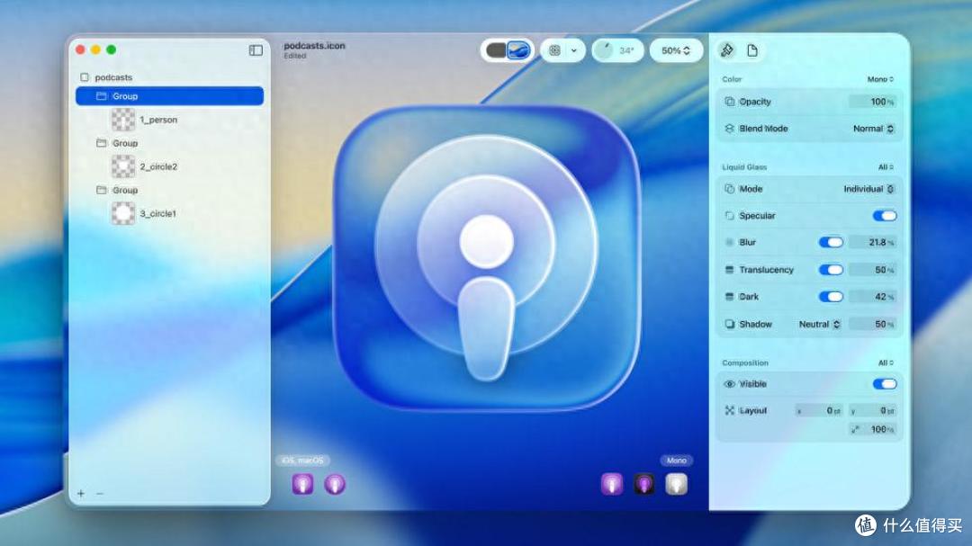 苹果WWDC25:iOS18变成26,主打液态玻璃与AI
