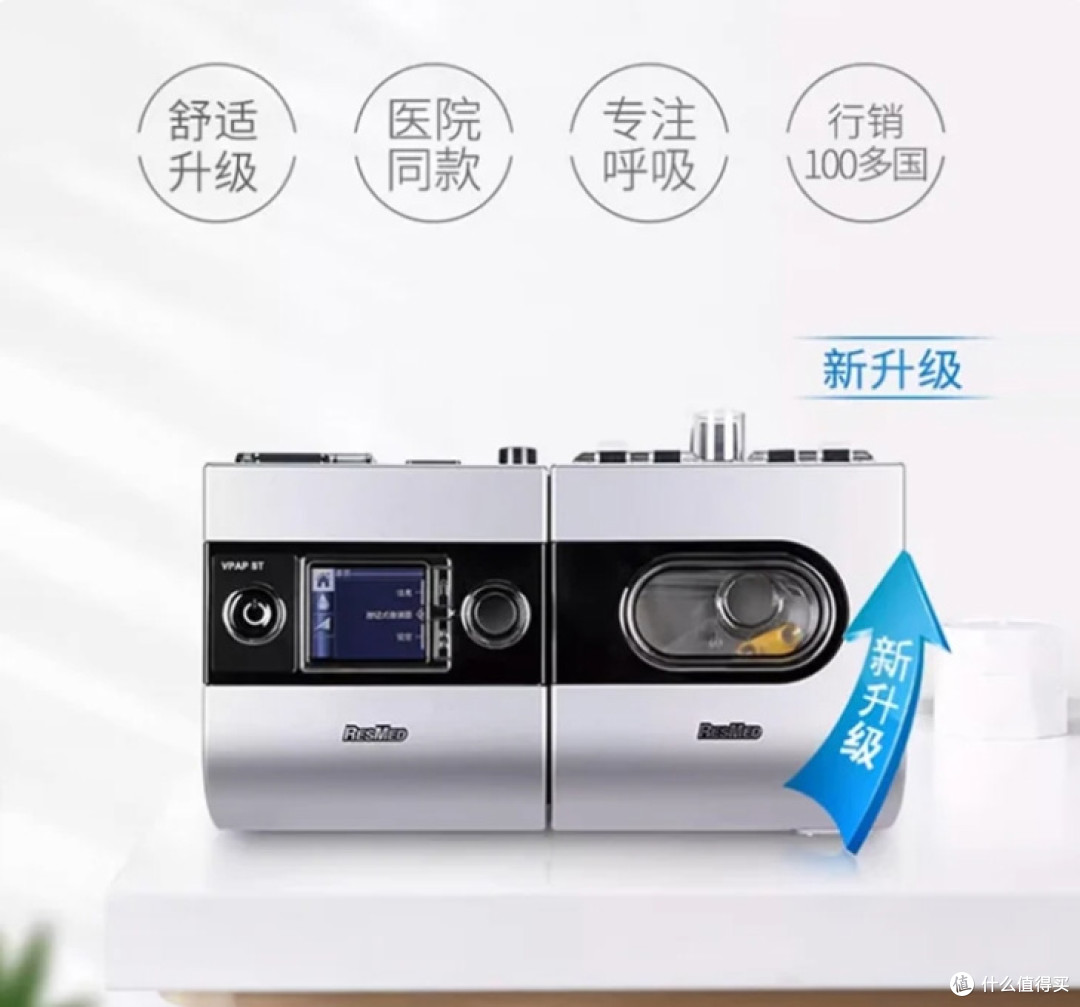 家用睡眠呼吸机哪个牌子比较好?呼吸机最建议买的三个品牌