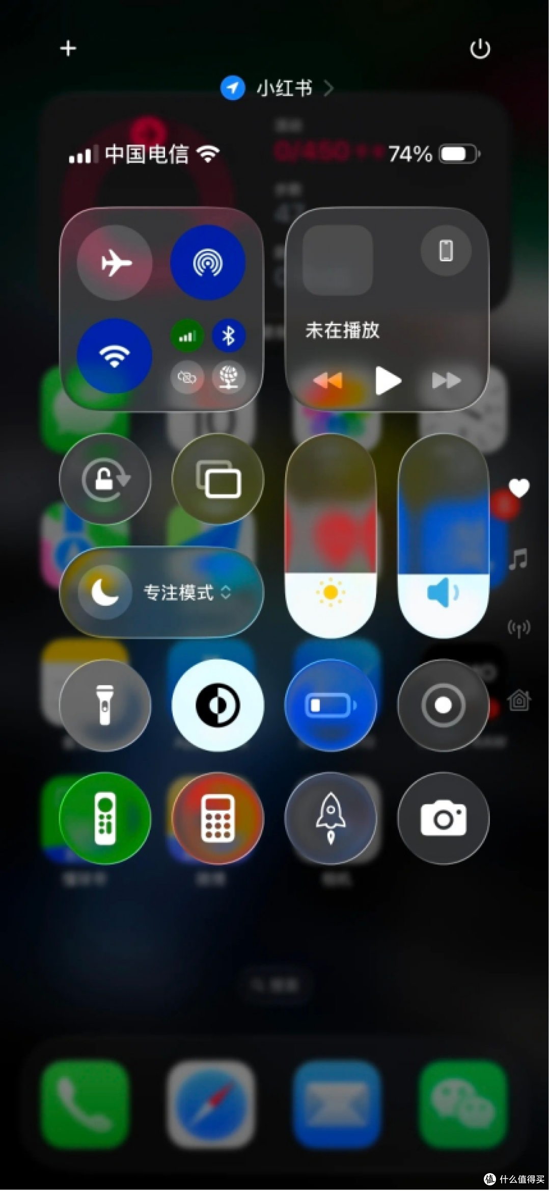 iOS 26发布，终于加入屏蔽电话功能，却被网友质疑太丑？ _手机软件_什么值得买