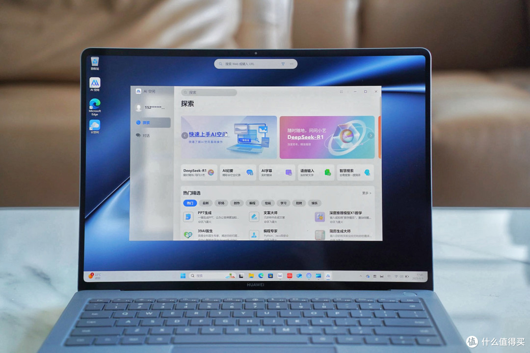 破局职场效率困境,智启办公新纪元—华为MateBook X Pro Linux版