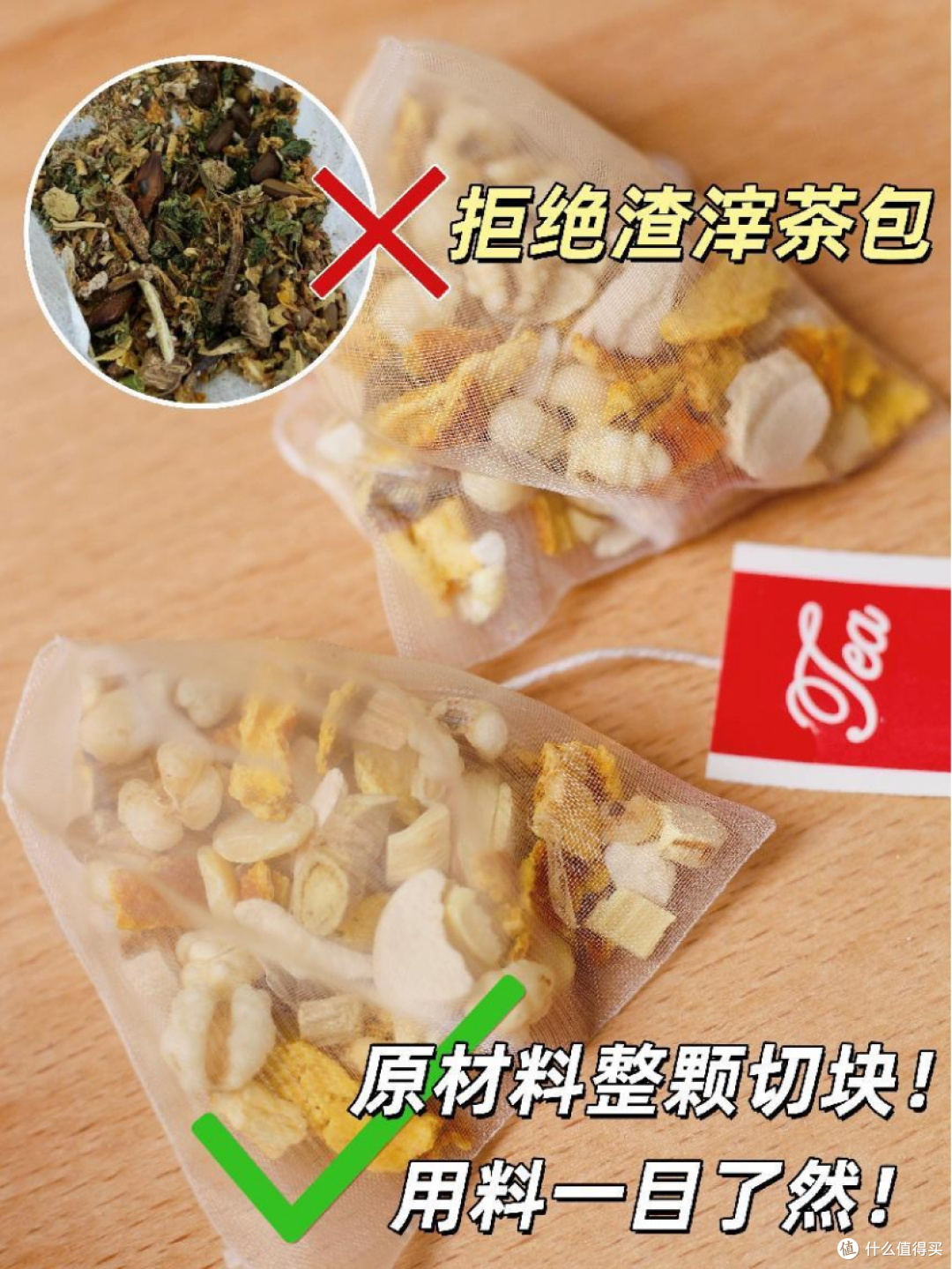 祛湿选对茶很重要!选茶攻略分享!
