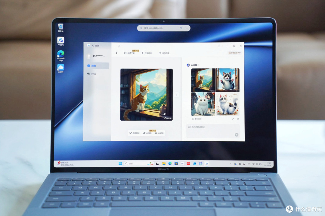 破局职场效率困境,智启办公新纪元—华为MateBook X Pro Linux版